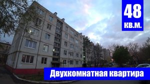 Двухкомнатная квартира многодетной мамы / г. Оренбург ул. Аксакова д. 24/1