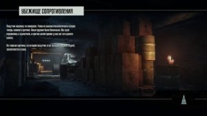 Терминатор