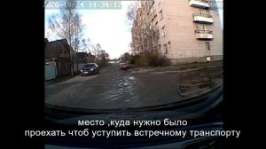 экзамен ГИБДД "город". Вологда автошкола Олимп....Переволновалась и не сдала