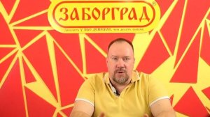 Газонные ограждения