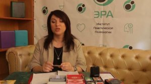 Арт-терапия. Основные направления арт-терапии