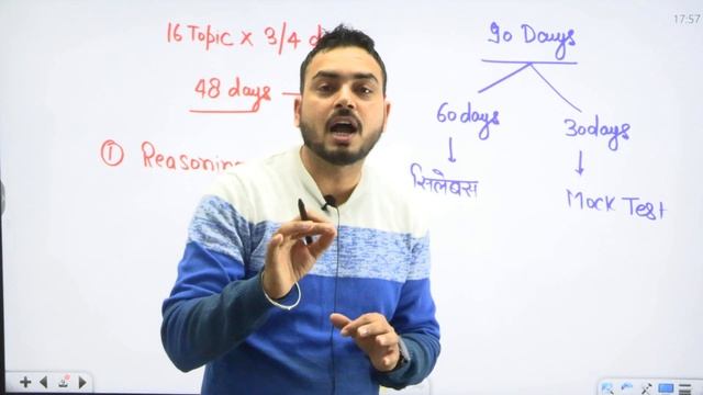 DSSSB MTS भर्ती 2024 | कैसे करें सिलेक्शन वाली तैयारी | अगर ये कर लिया तो सिलेक्शन पक्का Sandeep Si смотреть онлайн