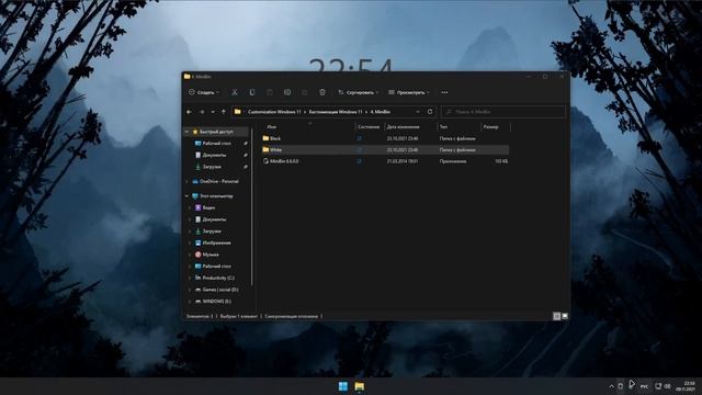 ПРОСТАЯ КАСТОМИЗАЦИЯ WINDOWS 11┃Первая кастомизация ? смотреть онлайн