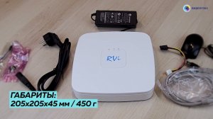 RVi-1NR04120-P - 4-канальный IP-видеорегистратор RVi со встроенным PoE-коммутатором.
