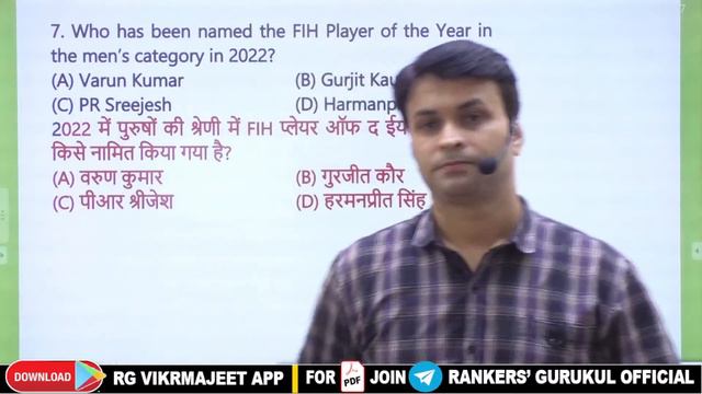 🔴15 OCT 2022 || Daily Current Affairs || Current Affairs Today | 39 | For All Exams | By Deepak Sir