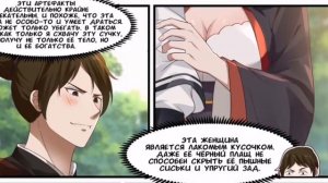 Пик боевых искусств с 996 по 1010 главы