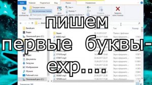 КАК ПОМЕНЯТЬ ЗВУК СМЕРТИ В GEOMETRY DASH?