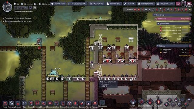 Oxygen Not Included ?- s02! Прохождение со всеми АЧИВКАМИ! смотреть онлайн