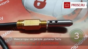 Установка противоугонного замка КАПОТА (электро)