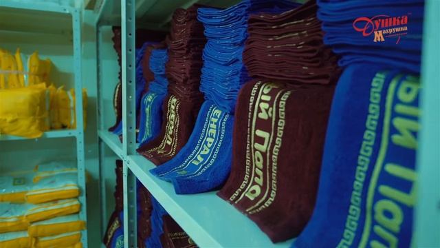 Душка Махрушка - махровые халаты и другие изделия оптом от производителя
