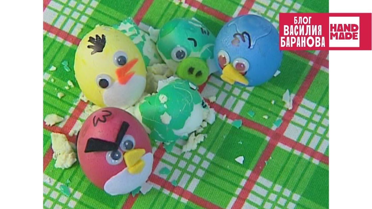 Пасхальные яйца «Сердитые птички» / Easter eggs «Angry Birds» / ПОДЕЛКА / ПАСХА / DIY EASTER