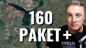 НОВОСТИ СВО НА 06.04.2024! ЧТО СЕЙЧАС ПРОИСХОДИТ...