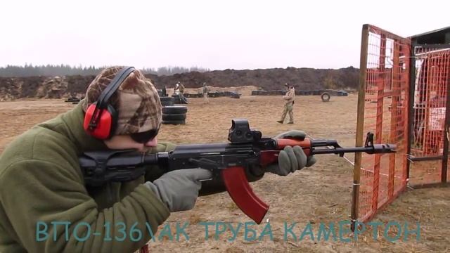 ВПО-136\АК ТРУБА смотреть онлайн