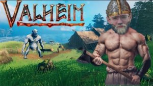 Темно, страшно и больно | Valheim l Вальхейм #2