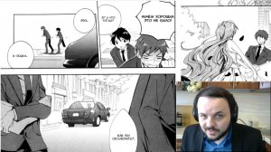 Жмиль читает мангу Golden Time (Золотое Время)