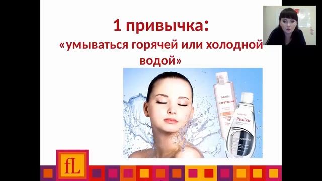 Хиты Фаберлик по уходу за лицом Весной!  Калашникова Е.
