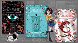 Лучшие детские книги: новинки и старинки