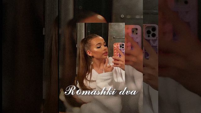 песня  𝗩𝗮𝗹𝘆𝗮 𝗸𝗮𝗿𝗻𝗮𝘃𝗮𝗹 𝗿𝗼𝗺𝗮𝘀𝗵𝗸𝗶 𝗱𝘃𝗮 ♥♥♥