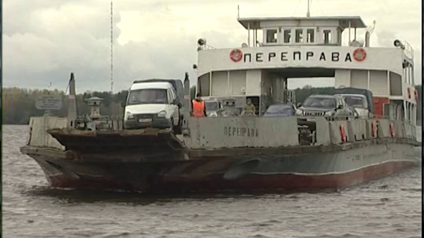 (Рыбинск-40) ИЗМЕНЕНИЯ РАБОТЫ ПАРОМА В ГЛЕБОВО
