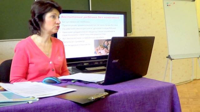 Как воспитывать ребёнка без наказаний
