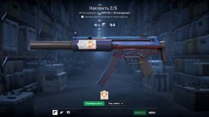 ЗАЧЕМ ОН НАКЛЕИЛ ИХ??? ЛУЧШИЕ КОМБИНАЦИИ НАКЛЕЕК В КС 2 + РОЗЫГРЫШ