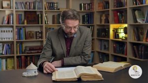 Третье Послание Апостола Иоанна. Андрей Десницкий. Толкование Нового Завета. Толкование Библии