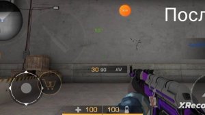 как убрать одачу в стандофф 2