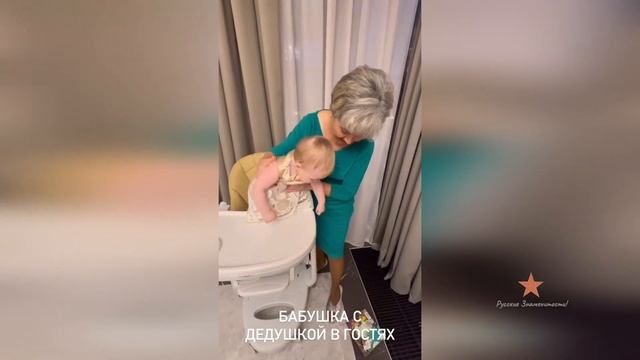 К дочке Ольге Орловой Ане приехала бабушка и дедушка!