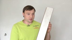 Мир ламината Рубрика ДО и ПОСЛЕ. Выпуск 35 - укладываем ламинат Woodstyle Arrow Дуб Эвердин.