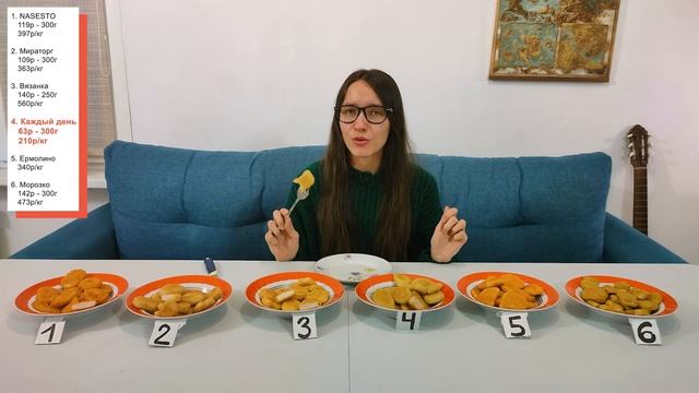 Обзор наггетсов. РЫБА вместо КУРИЦЫ. [Рейтинг вслепую] смотреть онлайн