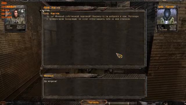 Прохождение S.T.A.L.K.E.R. :Тень Чернобыля - Часть 6 Янтарь смотреть онлайн