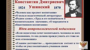 Мир читает педагогов: Киселёва Е.Н., учитель русского языка и литературы, Нахабинская гимназия 4