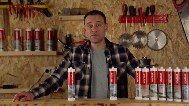 Герметики Силиконовые Санитарные