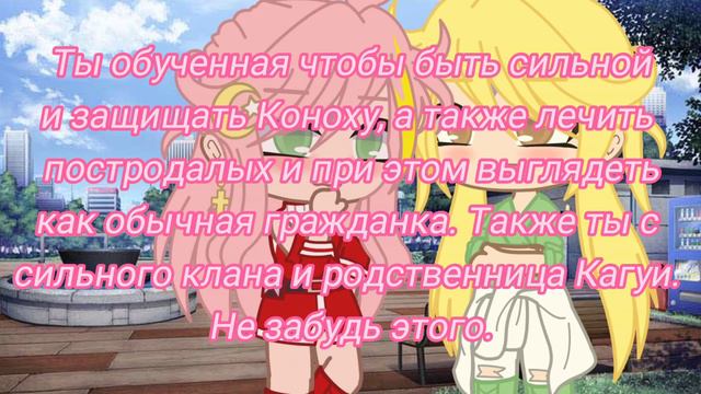 Я не знаю как назвать и оригинал это или нет ‚_‚||Аниме Наруто||Описание||