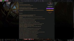 [Path of Exile] Текстовые материалы для 2.6 лиги Наследие