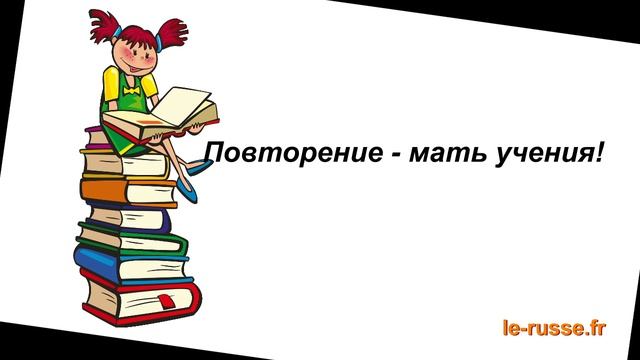 Пословицы об учении - Русский язык с удовольствием РКИ - Включите субтитры смотреть онлайн