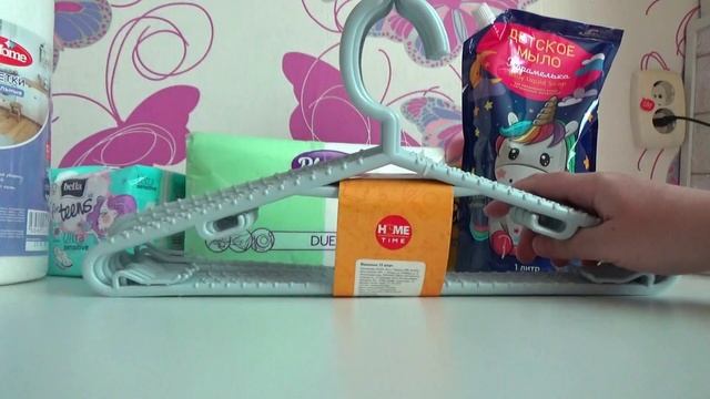 ФИКС ПРАЙС ПОКУПКИ МАЙ 2021/// НОВИНКИ И НУЖНОСТИ ИЗ МАГАЗИНА ФИКС ПРАЙС///ПУШ ЯНА/ смотреть онлайн