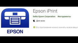 Удаленная печать через телефон или почту напрямую  где бы вы не были/ на расстоянии Почта  принтера