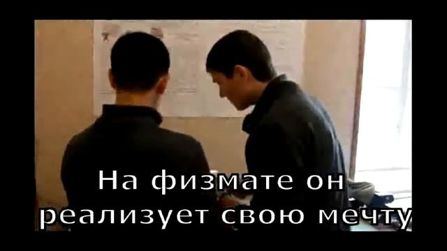Физико-математический факультет ГАГУ, конкурс «Я в профессии 2013» смотреть онлайн