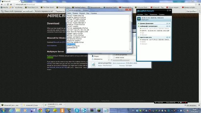 Как создать свой сервер MinecraftЧистыйбез модов