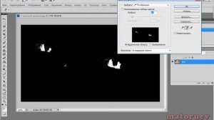 Цветовой диапазон в Photoshop