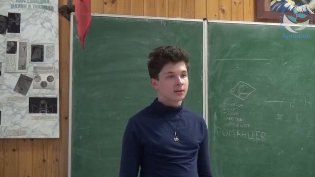 Арлилия. Заикание у детей. Результаты. Артем А., урок англ. языка