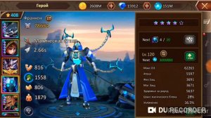 Dungeon & Heroes. Обзор аккаунта, героев и экипировки