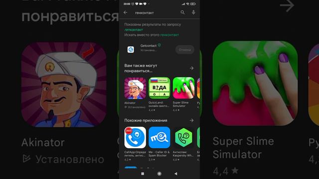 для девочки которая не умеет удалять приложения смотреть онлайн
