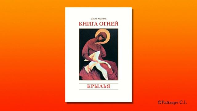 О живых накопителях энергии. смотреть онлайн