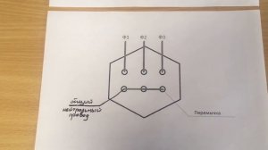 Компания Тэн-Миасс.Подключение блок тэн на 220 и 380 вольт (звезда, треугольник)
