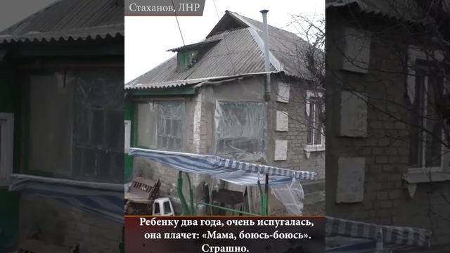 Американские ракеты бьют по мирным жителям Донбасса