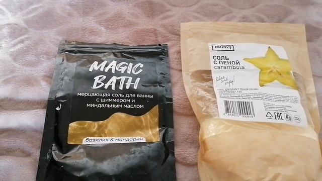 Средства по уходу за телом из Fix Price: Parli COSMETICS, Fito COSMETICS, Lolimi, Deep fresh смотреть онлайн