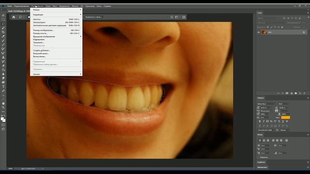 Отбеливание зубов в Фотошопе: просто, быстро и эффективно | Photoshop TV