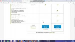 КАК УСТАНОВИТЬ ЧИСТИЛКУ